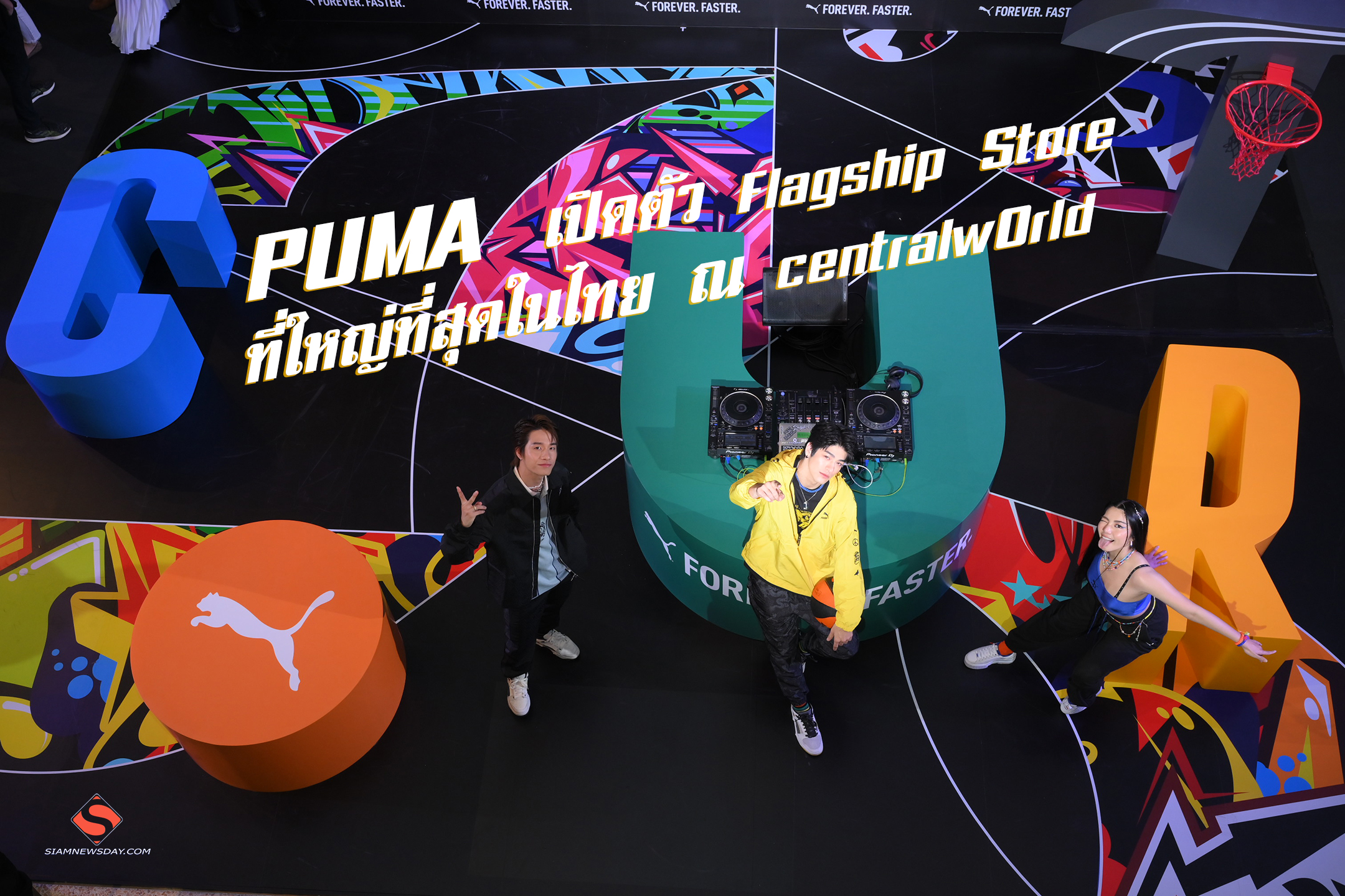 PUMA เปิดตัว Flagship Store ที่ใหญ่ที่สุดในไทย ณ centralwOrld