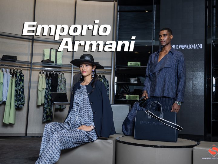 Emporio Armani เปิดตัว “Spring Summer2023”
