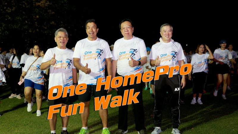 “โฮมโปร” รณรงค์สร้างสุขภาพ จัดกิจกรรมวิ่ง “One HomePro Fun Walk”