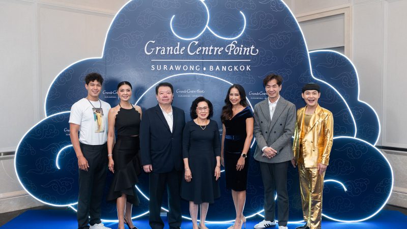 เปิดแล้ว Grande Centre Point Surawong แลนด์มาร์คเหนือระดับแห่งใหม่ใจกลางย่านสุรวงศ์