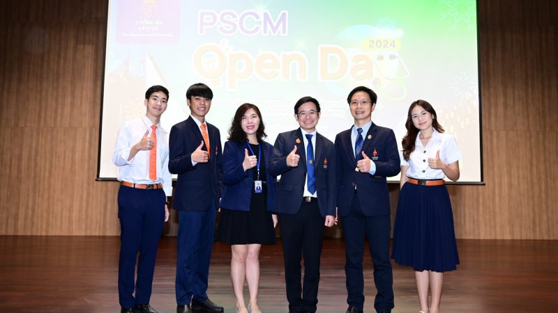 PSCM Open Day 2024