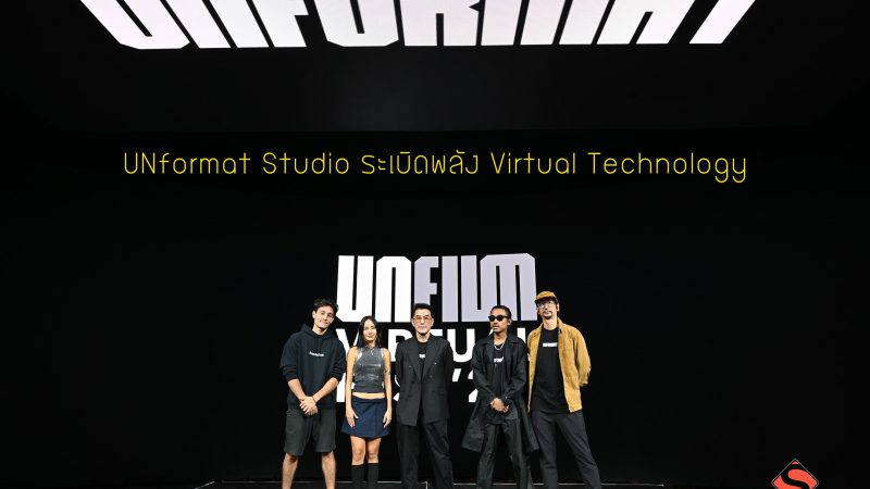 UNformat Studio ระเบิดพลัง Virtual Technology