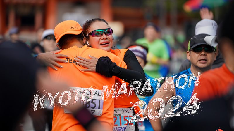 ผ่านพ้นไปอย่างประทับใจ กับงานวิ่งระดับโลก“KYOTO MARATHON 2024”