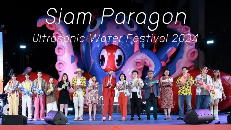 Siam Paragon Ultrasonic Water Festival 2024