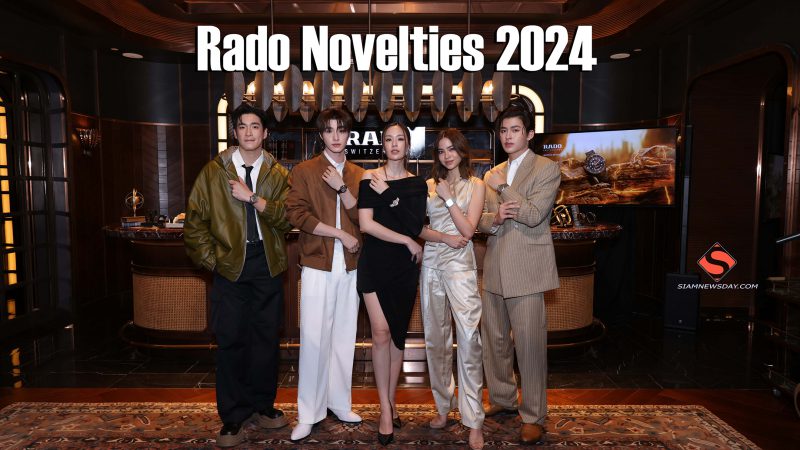 Rado Novelties 2024