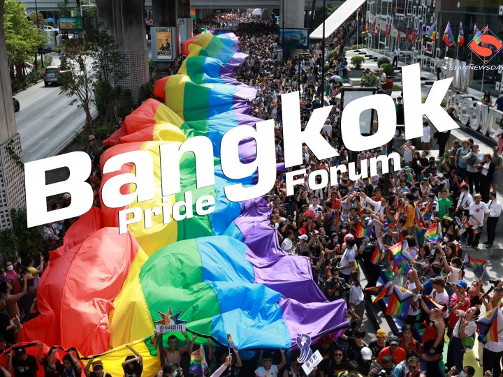 Bangkok Pride Forum