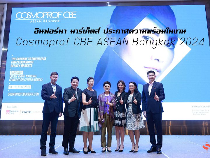 อินฟอร์มา มาร์เก็ตส์ ประกาศความพร้อมในงาน Cosmoprof CBE ASEAN Bangkok 2024