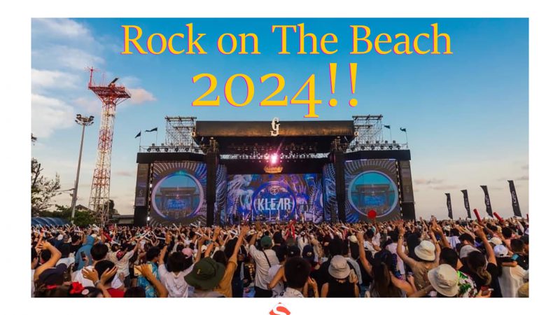 Rock on The Beach 2024!!  