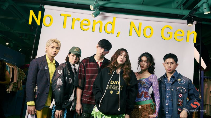 สยามเซ็นเตอร์ และ Absolute Siam Store เปิดประสบการณ์  “No Trend, No Gen,” แฟชั่นที่ไร้ขีดจำกัด
