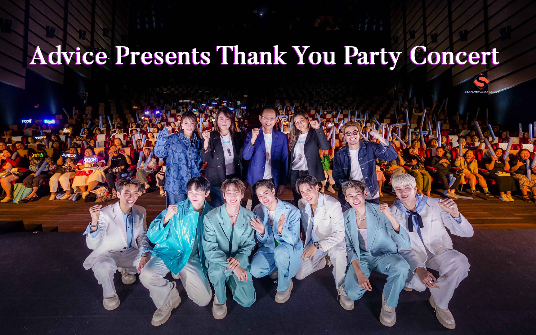 Advice Presents Thank You Party Concert
