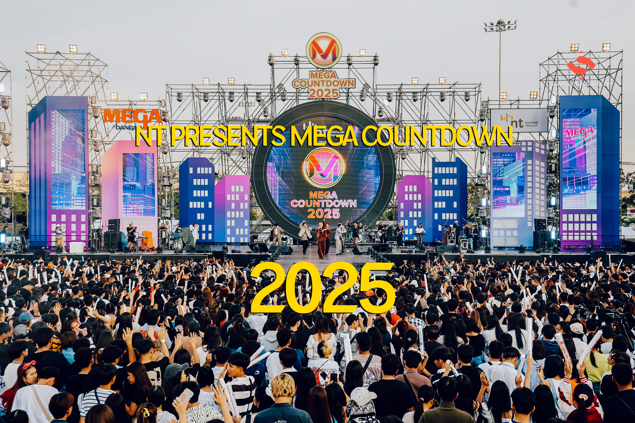 เก็บตก ฟรีคอนเสิร์ตเคาท์ดาวน์สุดยิ่งใหญ่ส่งท้ายปี ที่ เมกาบางนา ในงาน “NT PRESENTS MEGA COUNTDOWN 2025”