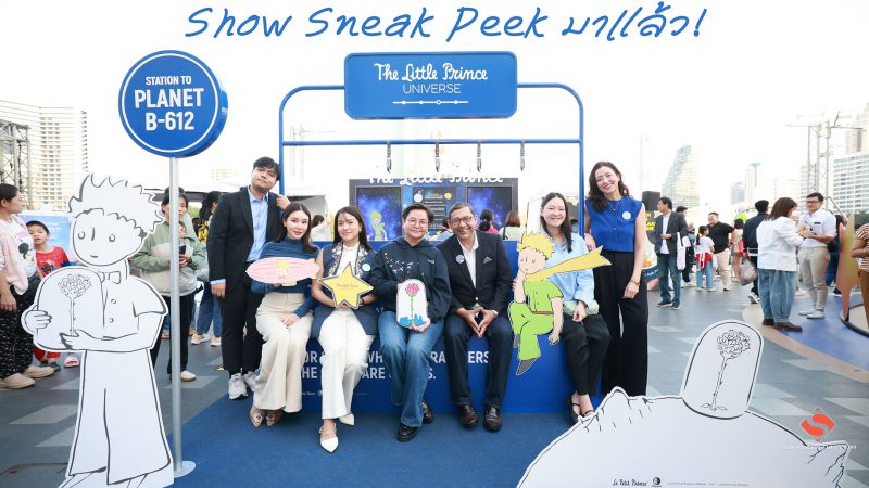 Show Sneak Peek มาแล้ว!