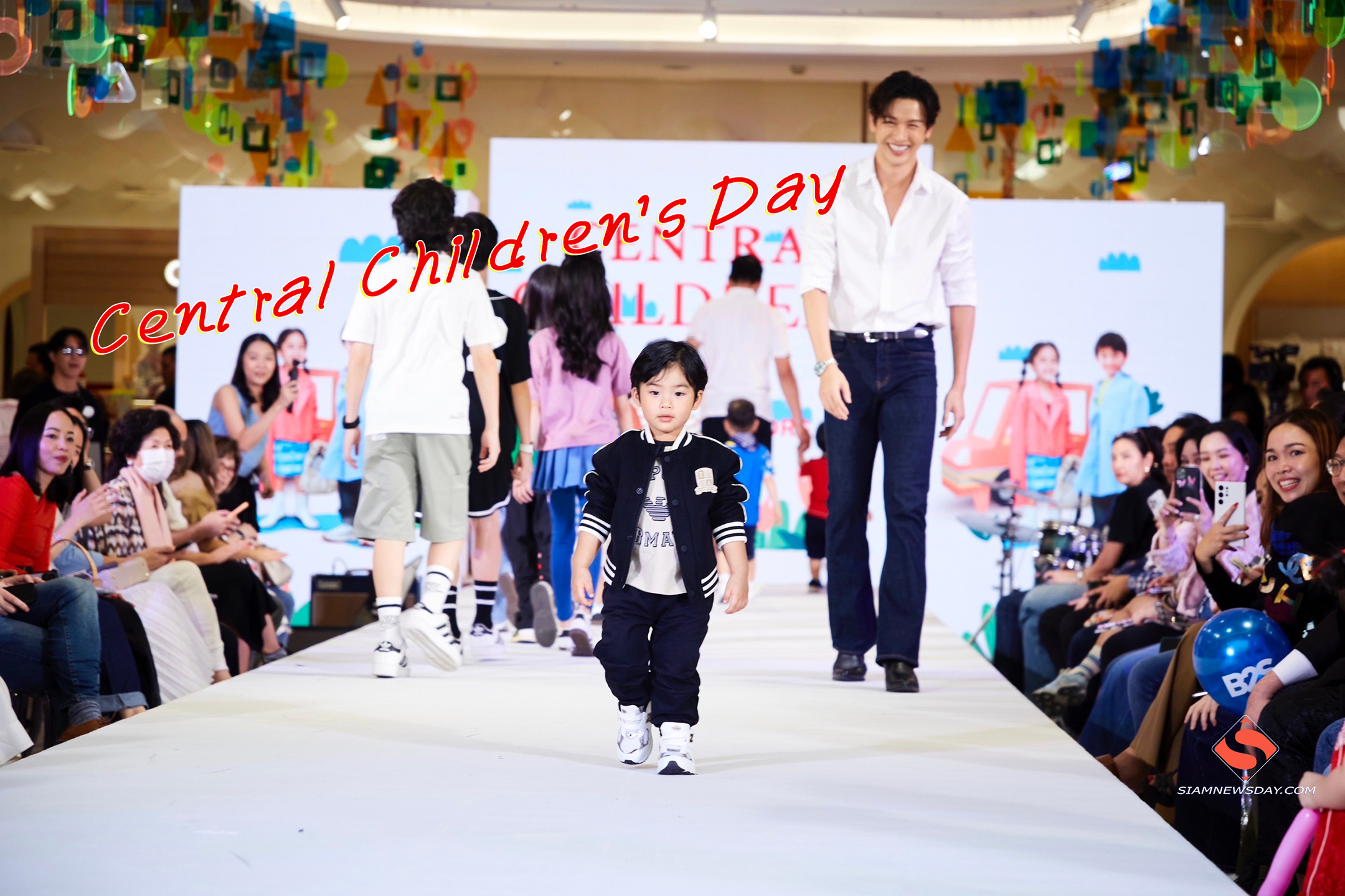 Central Children’s Day