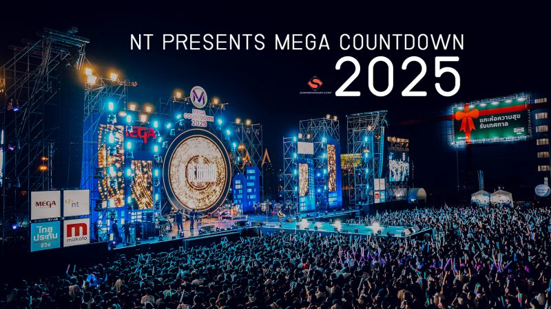 NT PRESENTS MEGA COUNTDOWN 2025