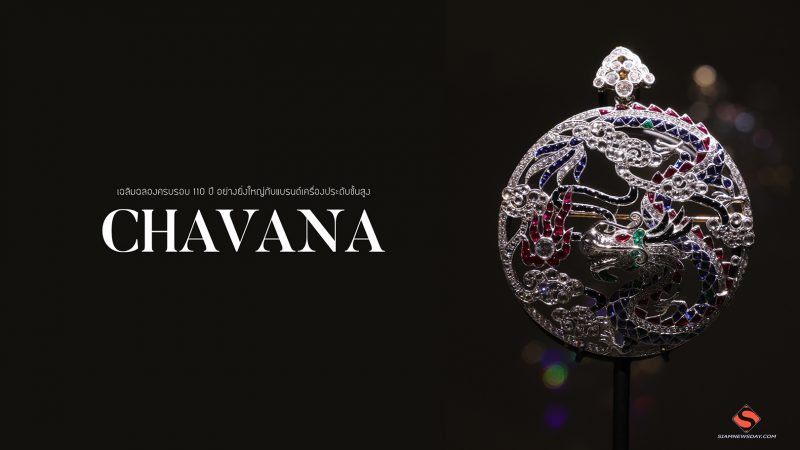 CHAVANA
