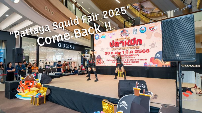 “Pattaya Squid Fair 2025” Come Back !!