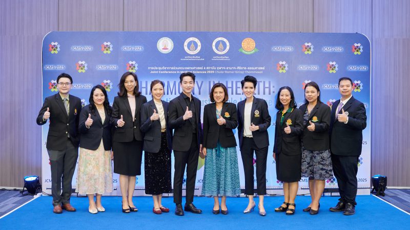 จุฬาฯ – รามาฯ – ศิริราช – ธรรมศาสตร์ทำพิธีลงนามบันทึกข้อตกลงความร่วมมือ (MOU)การประชุมวิชาการร่วมคณะแพทยศาสตร์ 4 สถาบัน พ.ศ. 2568
