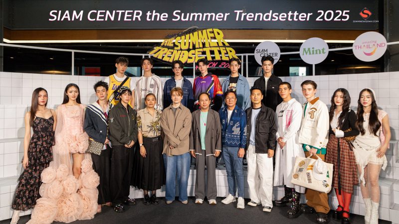 SIAM CENTER the Summer Trendsetter 2025