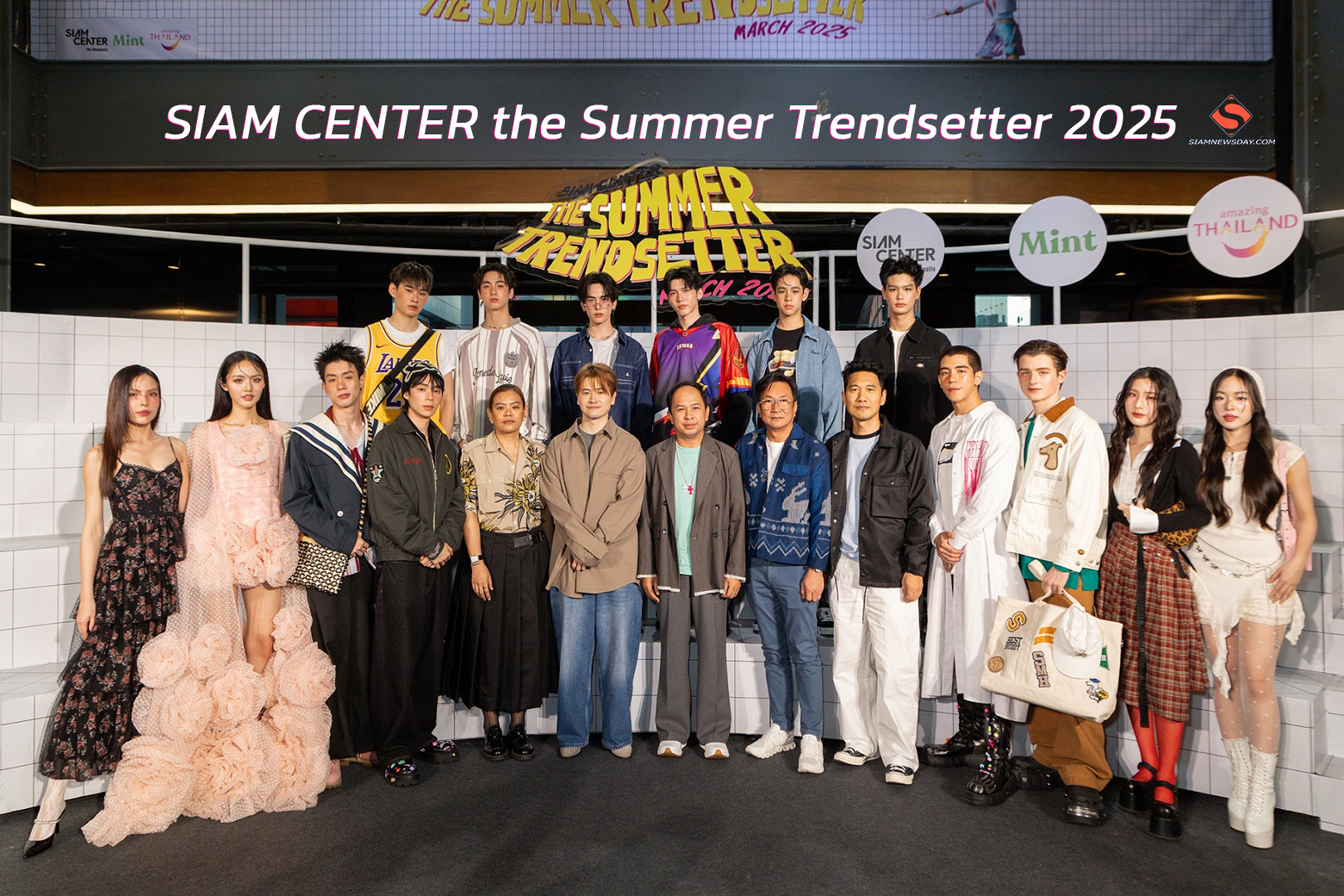 SIAM CENTER the Summer Trendsetter 2025