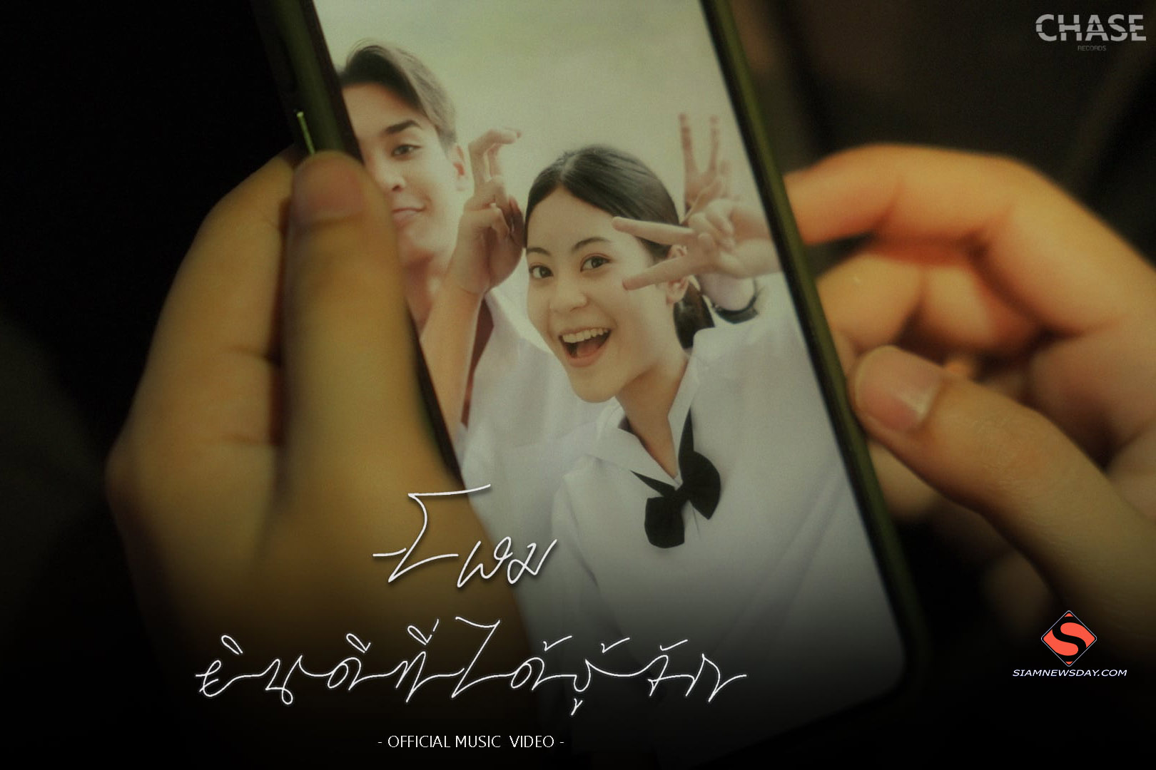 โฬม ปล่อย “ ยินดีที่ได้รู้จัก “ เรียกน้ำตาคนที่ยังรอคอยรักแรกและอยากให้เป็นรักสุดท้าย