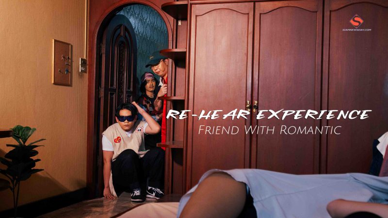 RE-HEAR EXPERIENCE