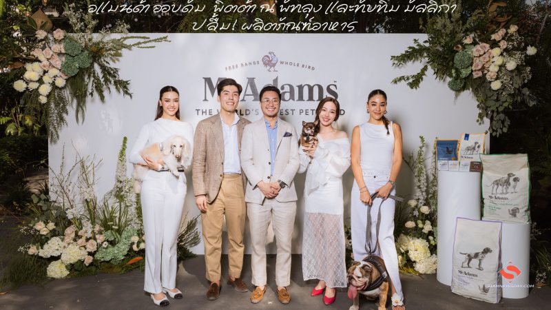 อแมนด้า ออบดัม  พิตต้า ณ พัทลุง และทับทิม มัลลิกา ปลื้ม! ผลิตภัณฑ์อาหาร