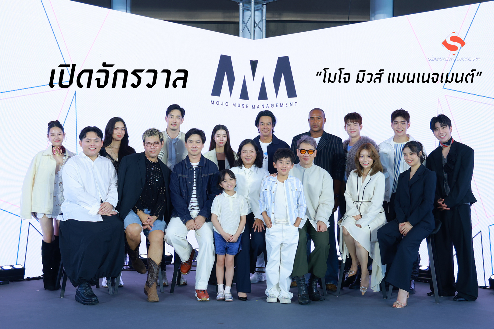 เปิดจักรวาล “โมโจ มิวส์ แมนเนจเมนต์”
