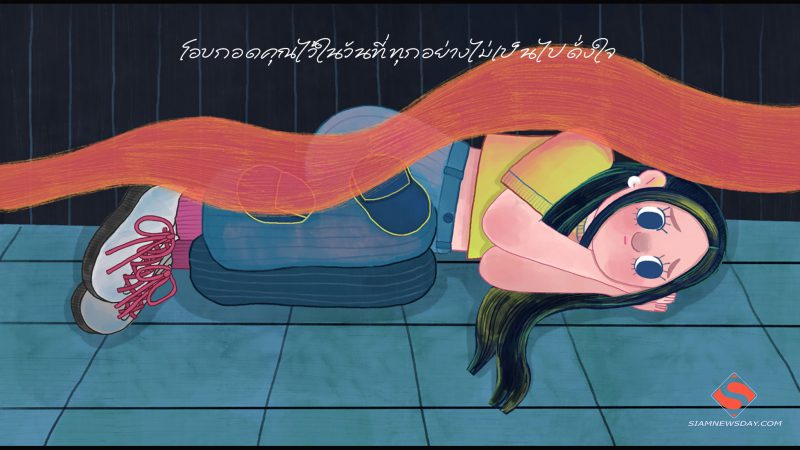 โอบกอดคุณไว้ในวันที่ทุกอย่างไม่เป็นไปดั่งใจ  กับเพลง “ไม่เป็นไร (It’s Alright)” ซิงเกิลล่าสุดจากวง ASIA7