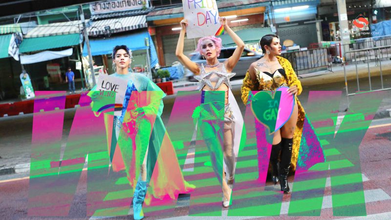 พลังแห่ง LGBTQ ‘JRBUBBLEGUM’ จับมือกับ ‘Ton Thanasit’ และ ‘SILVY’ปล่อยซิงเกิล ‘เดิน (WALK)” บทเพลงแห่งพลังใจ ต้อนรับ Pride Month 2025