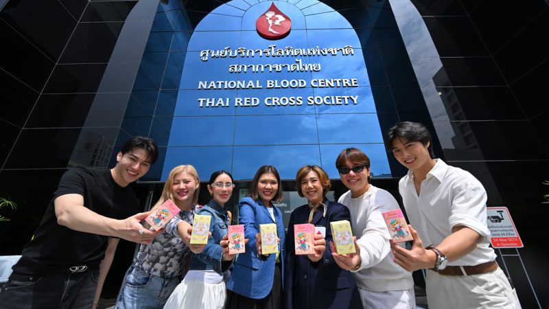 POP MART  ขนทัพดาราร่วมเป็น POP HERO บริจาคโลหิตให้กับสภากาชาดไทย