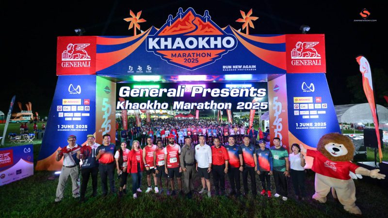 “Generali Presents Khaokho Marathon 2025”  