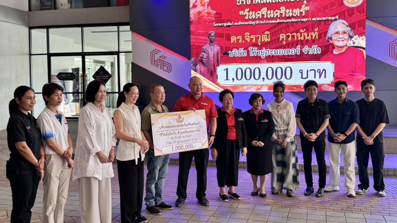 ศร ​- แพร​ – จา – หนายเตย ร่วมกิจกรรมเดินรับบริจาคเงินสมทบทุน เนื่องในวันศรี​นครินทร์​​ ประจำปี 2568