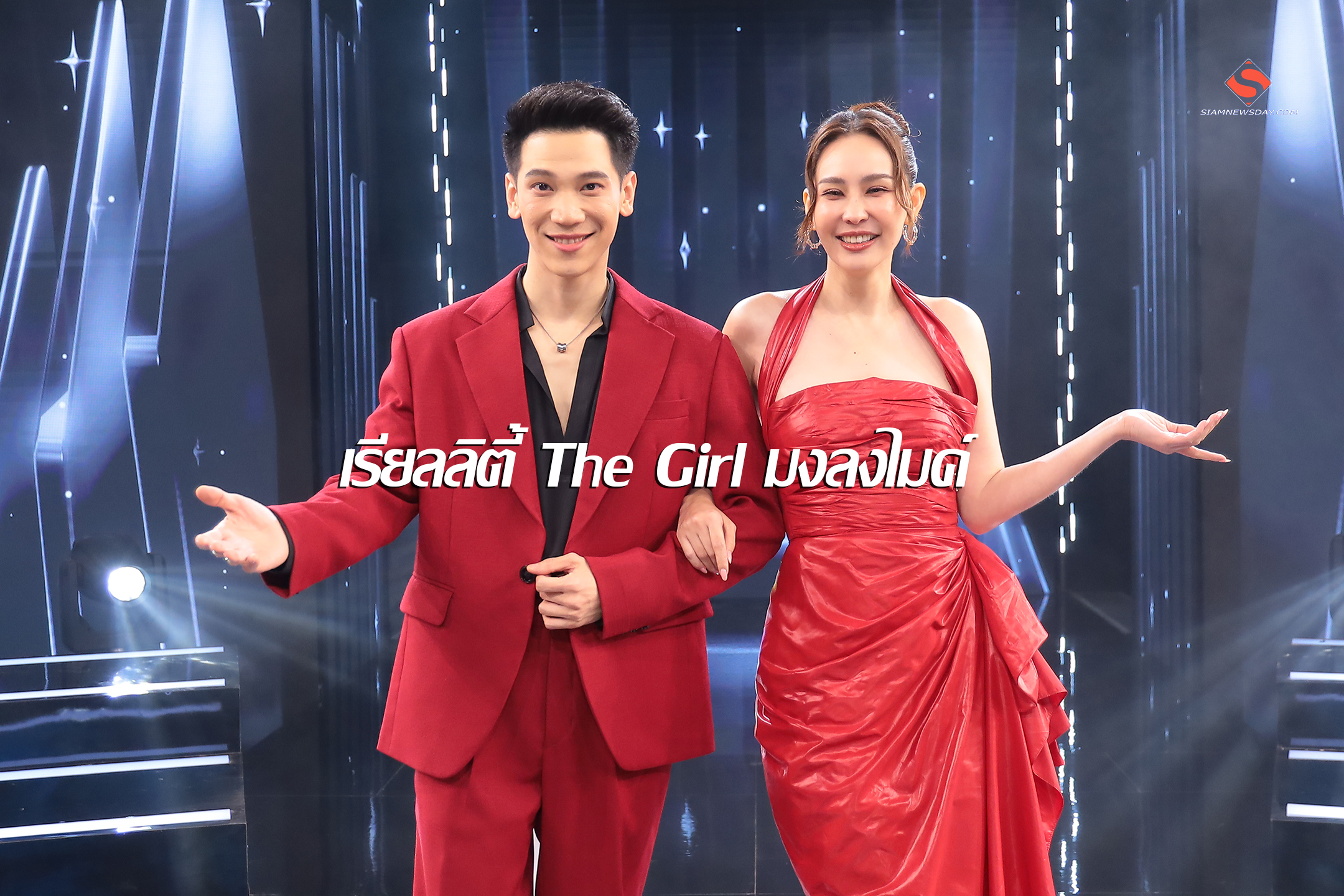 รวมสาวงาม “ทุกเวทีประกวด” เรียลลิตี้ The Girl มงลงไมค์