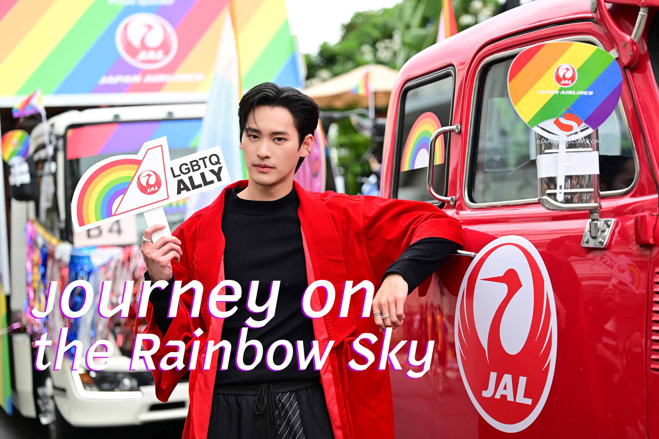 Journey on the Rainbow Sky