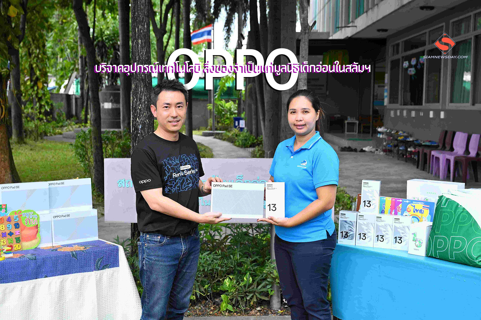 OPPO บริจาคอุปกรณ์เทคโนโลยี สิ่งของจำเป็นแก่มูลนิธิเด็กอ่อนในสลัมฯ