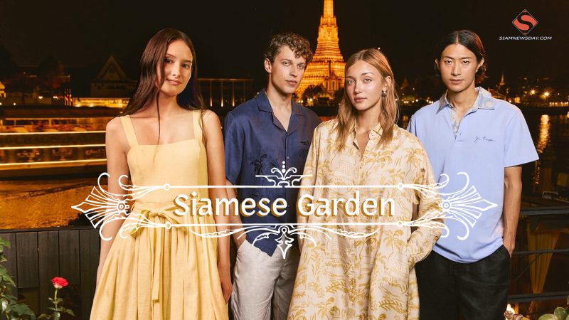 จิม ทอมป์สัน ถ่ายทอดความงามของคอลเลกชัน “Siamese Garden”