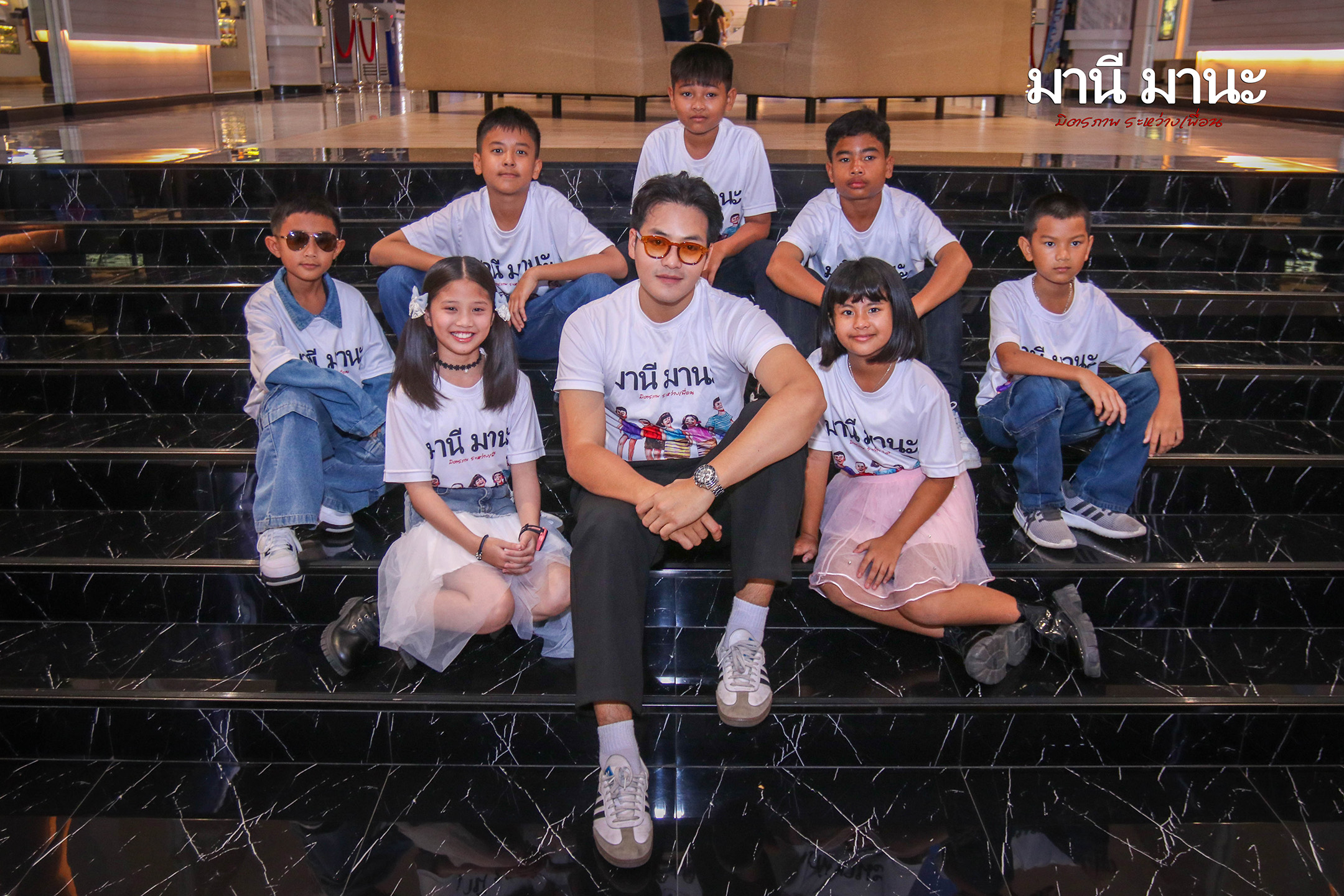 เปิดบรรยากาศ ROADSHOW “มานีมานะ ฯ Star Show” ณ SF Cinema เซ็นทรัล มารีนา พัทยา