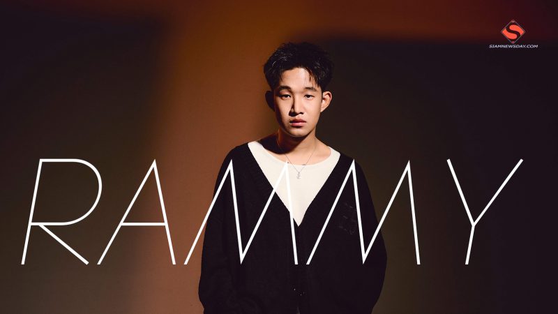 “RAMMY”  หนุ่มบ้านนอก “ขี้เล่นแต่จริงใจ”