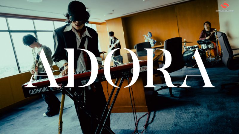 “ADORA” ปลดปล่อยตัวตนในช่วงเวลาที่เงียบที่สุดของคืน