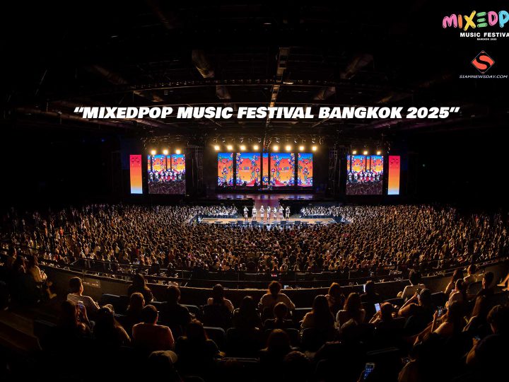 จุดพลุฉลอง “MIXEDPOP MUSIC FESTIVAL BANGKOK 2025” ทำถึง