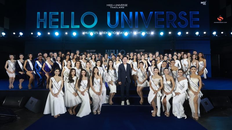 MGI เปิดจักรวาล “HELLO UNIVERSE”