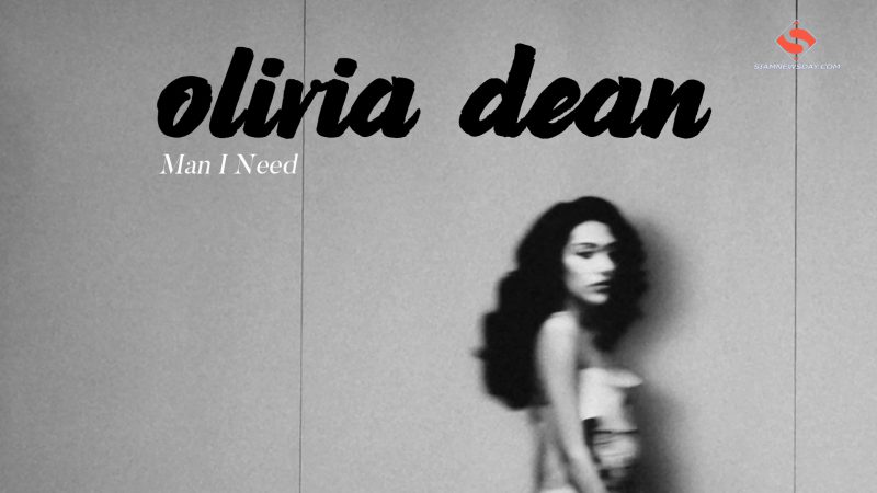 Olivia Dean ส่งเพลงรักฟังสนุก “Man I Need” เธอก็เป็นได้นะ ผู้ชายในแบบที่ฉันต้องการ