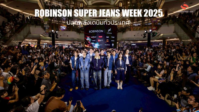 ROBINSON SUPER JEANS WEEK 2025