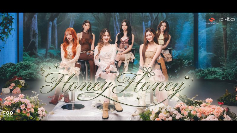 “THX RE:VIBES” ปิดโปรเจกต์สุดปัง!