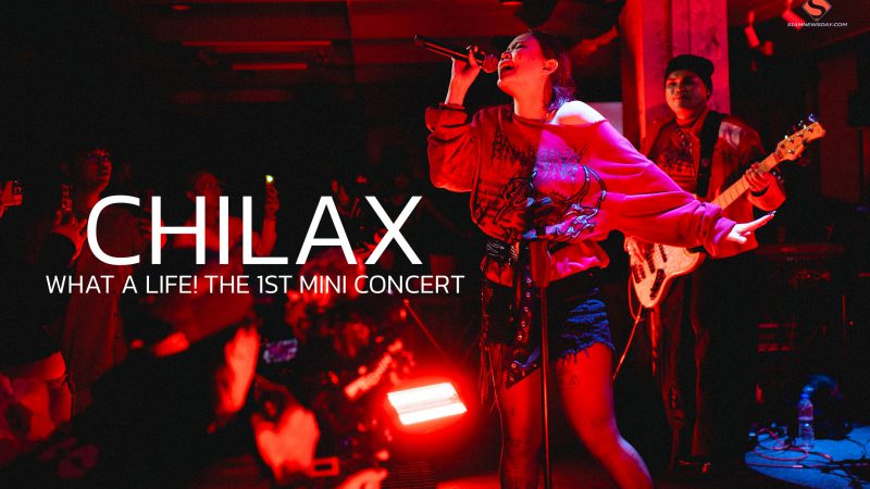 CHILAX ปล่อยพลังความอิน! “WHAT A LIFE! THE 1ST MINI CONCERT”